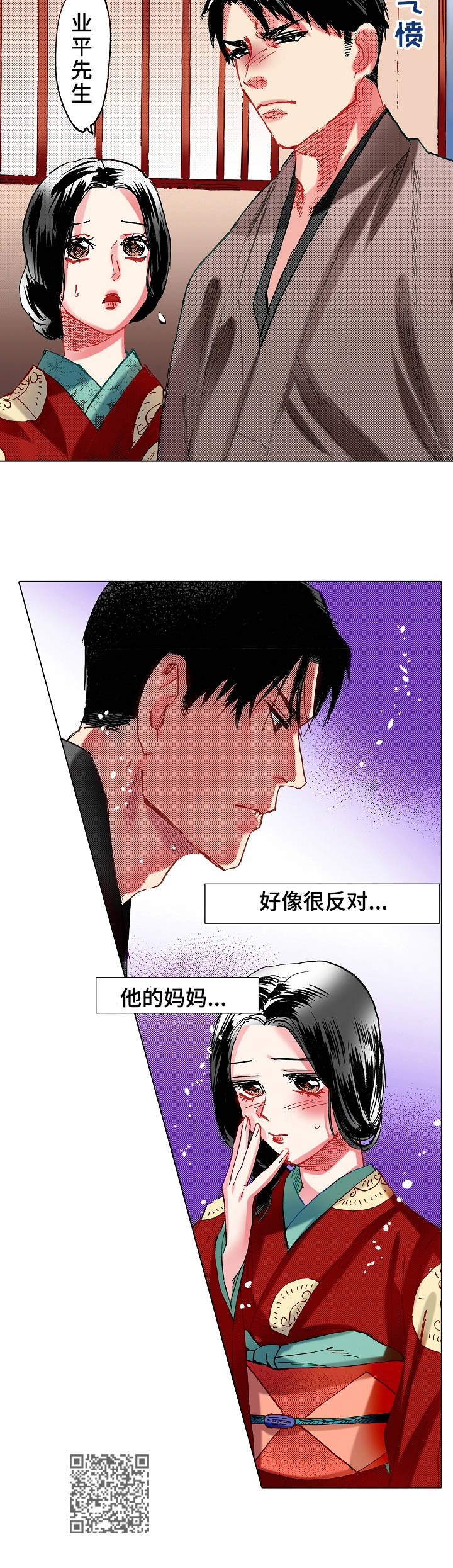 第21章：争吵11