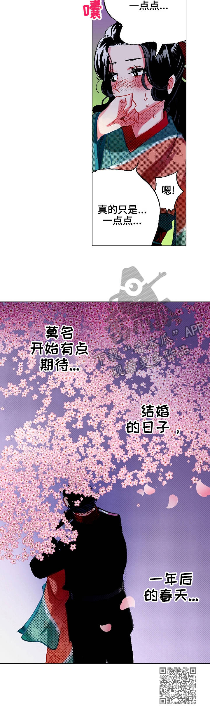 第13章：约定9