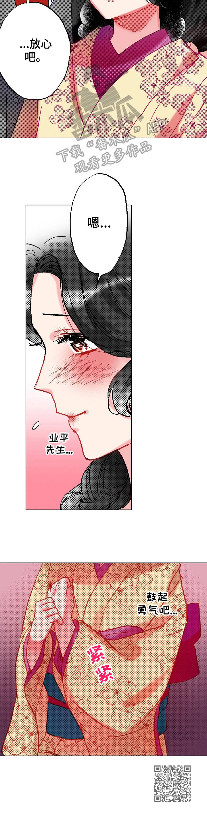 第14章：拜访11