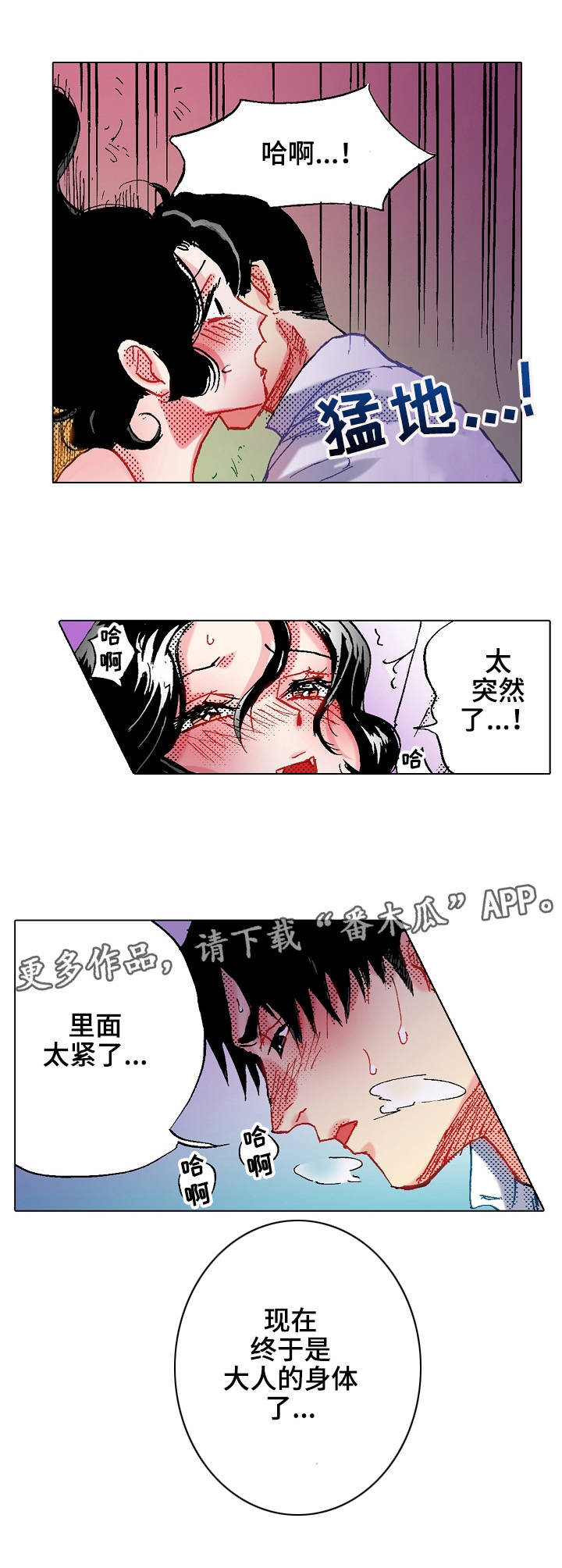 第12章：很可爱7