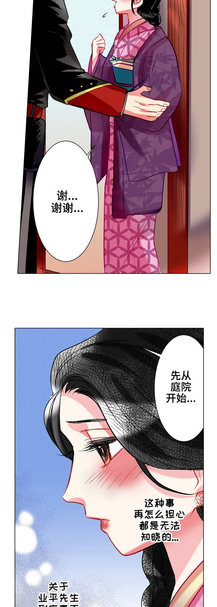 第17章：参观7