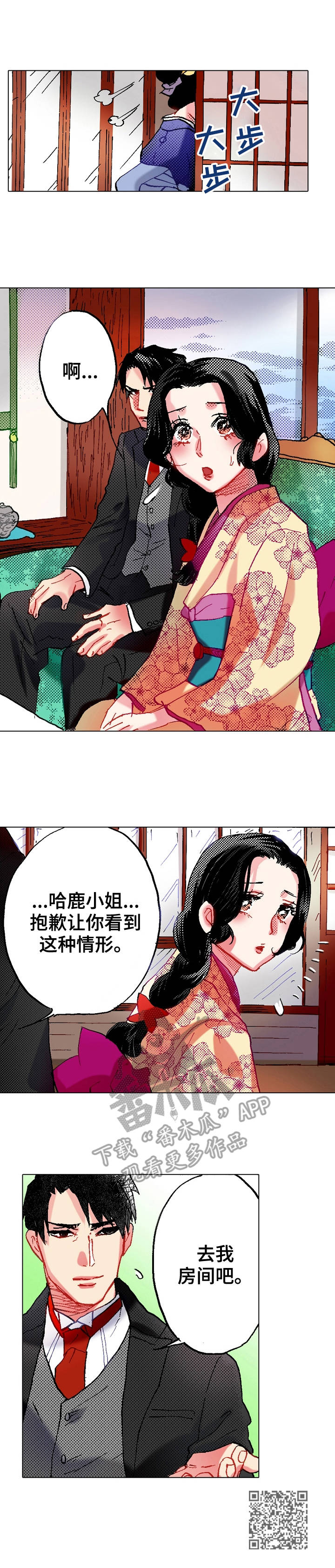 第15章：刁难10
