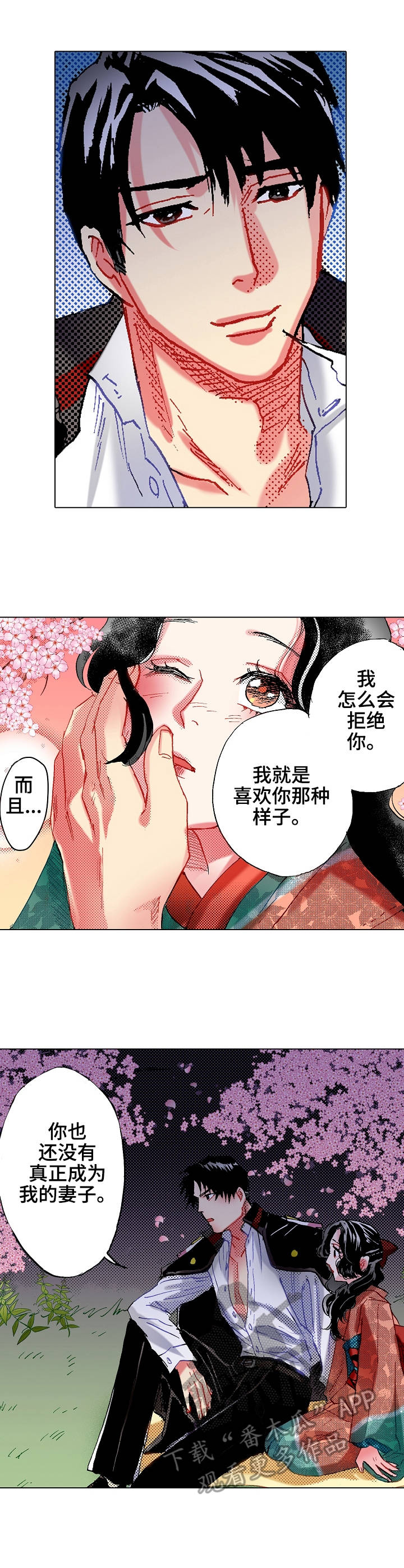 第13章：约定6