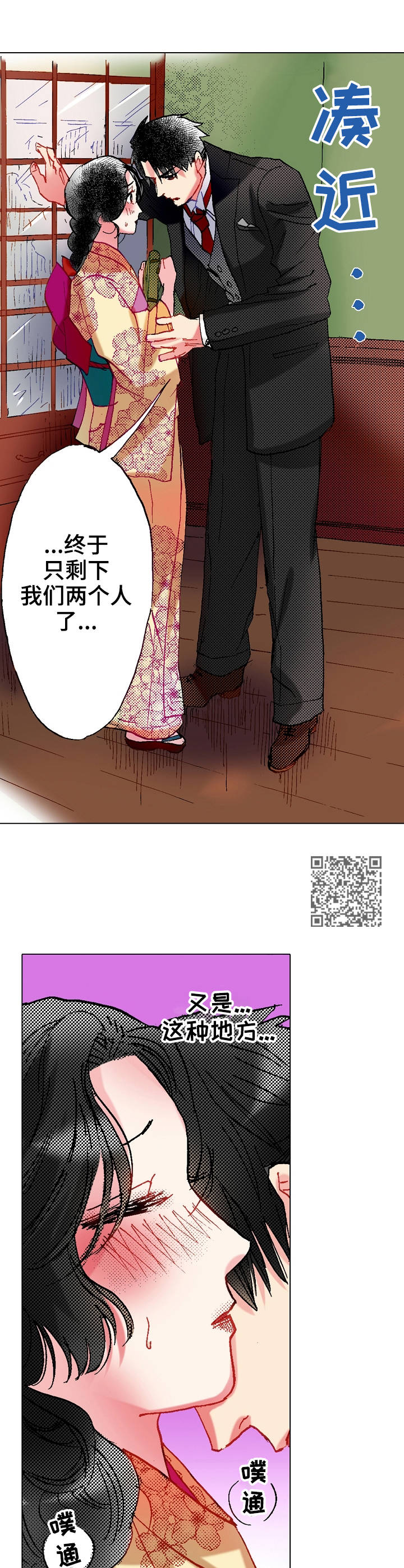 第16章：点到为止5