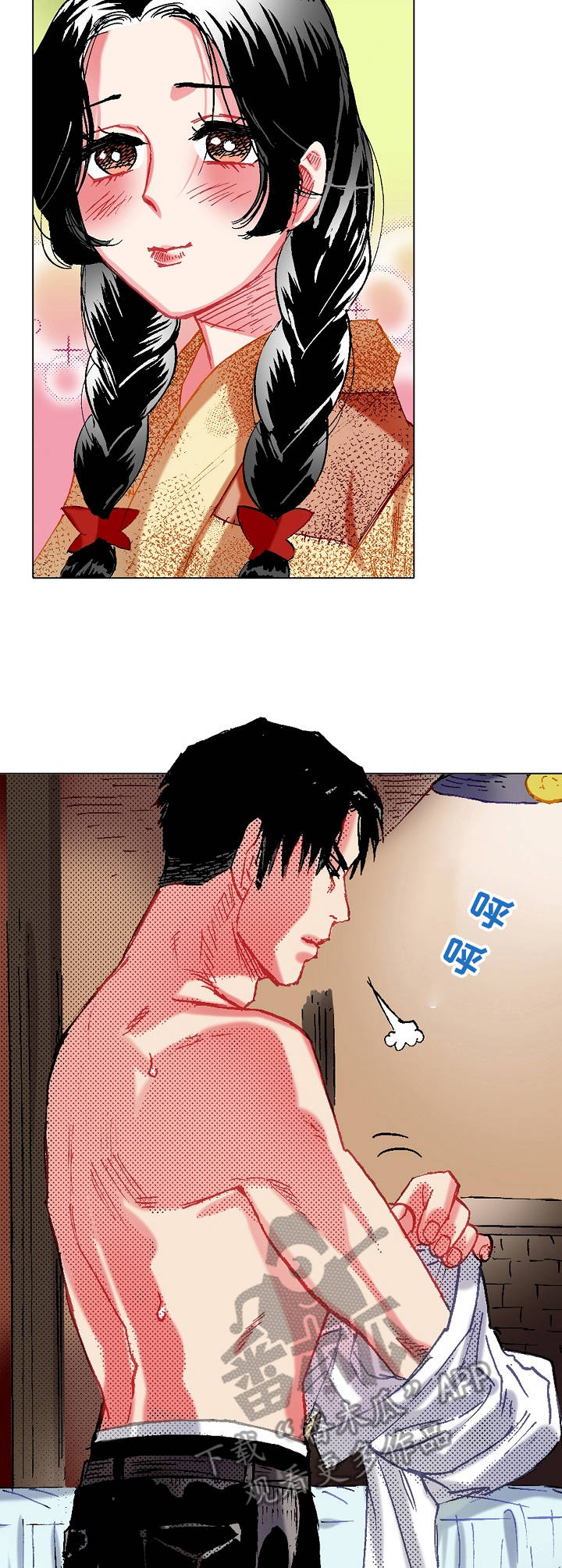 第5章：倾心已久1