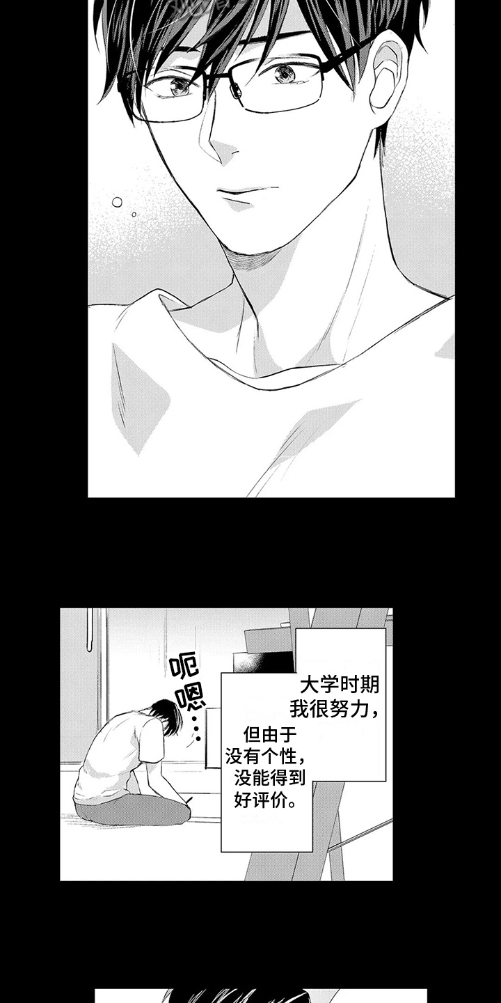 第8章：关系9