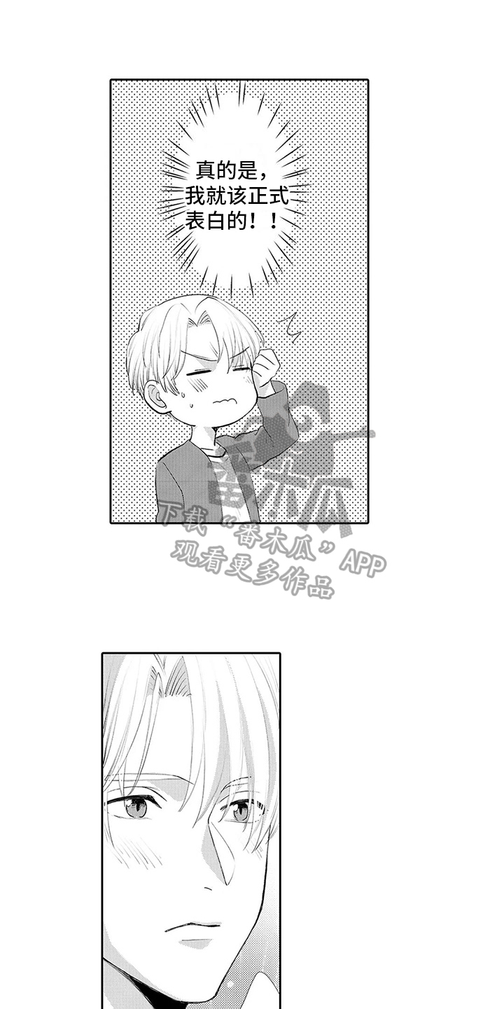 第18章：绑架0