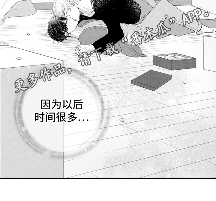 第24章：我也很高兴【完结】14