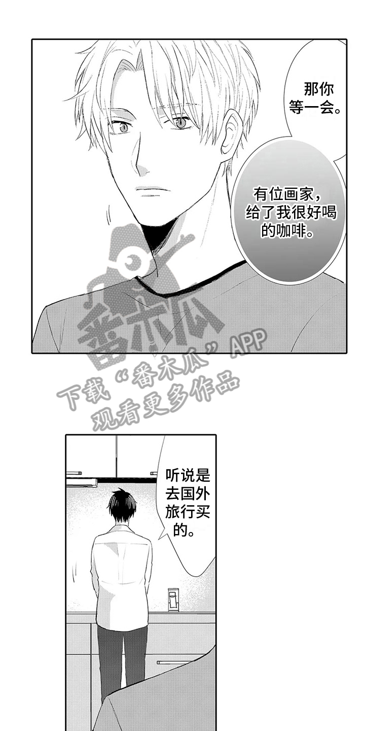 第28章：【番外】反省0
