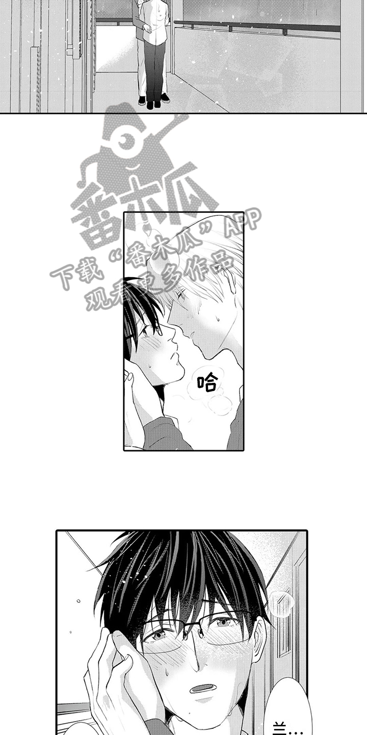 第21章：表白10