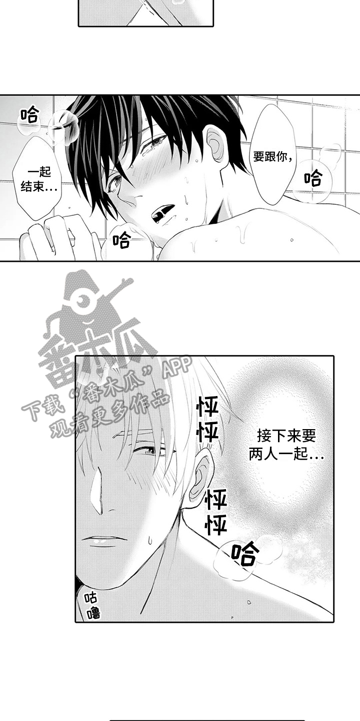 第23章：幸福2