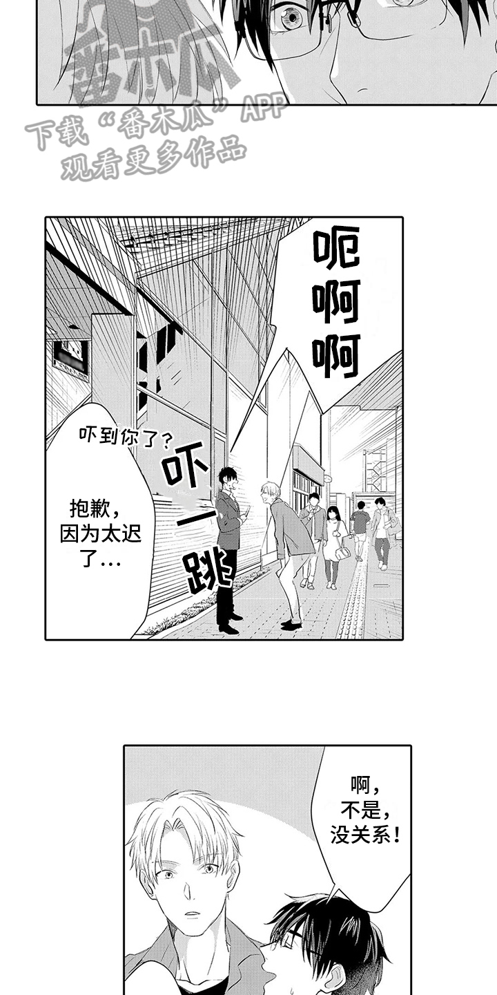 第9章：感兴趣11