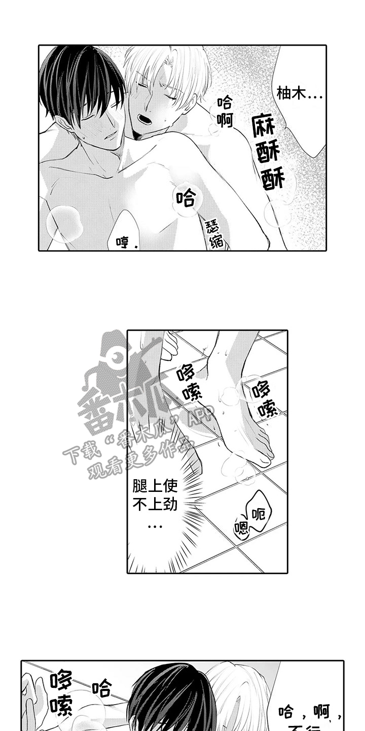 第23章：幸福0