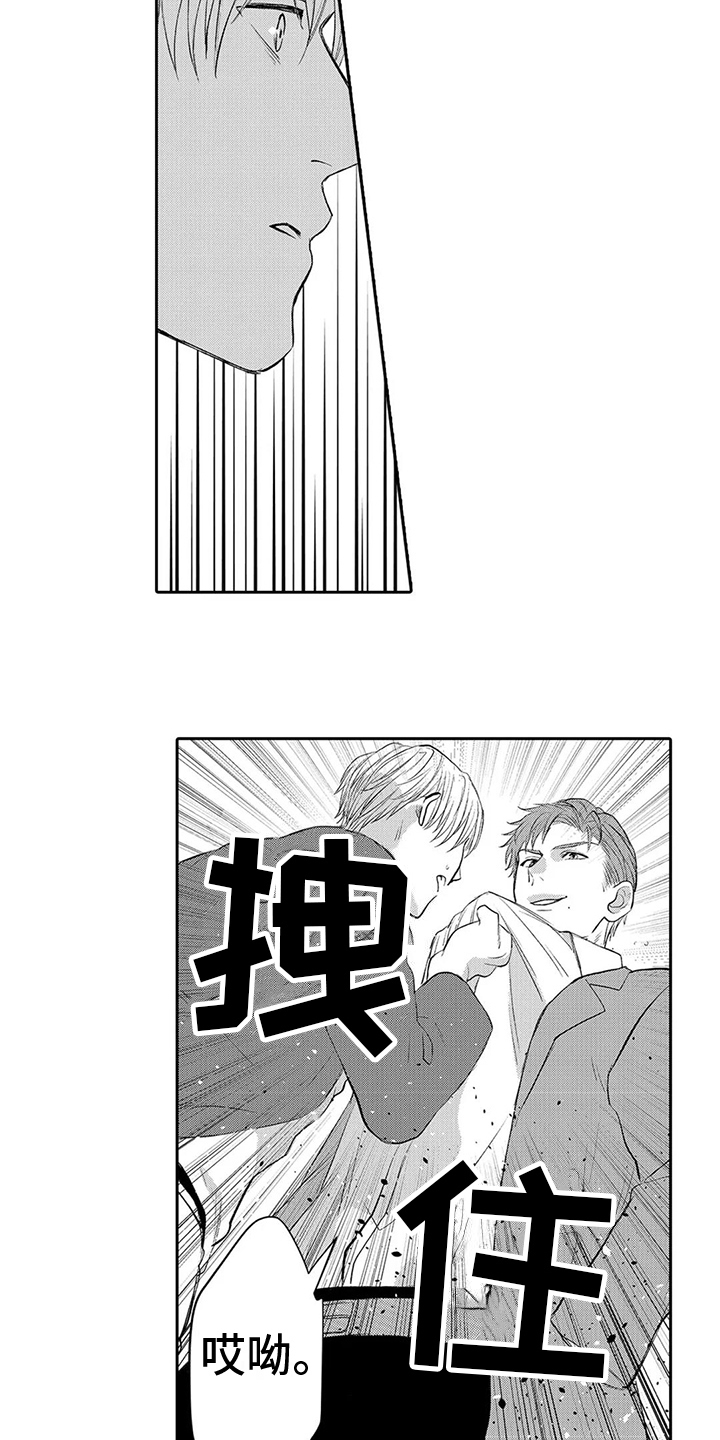 第15章：嫉妒1