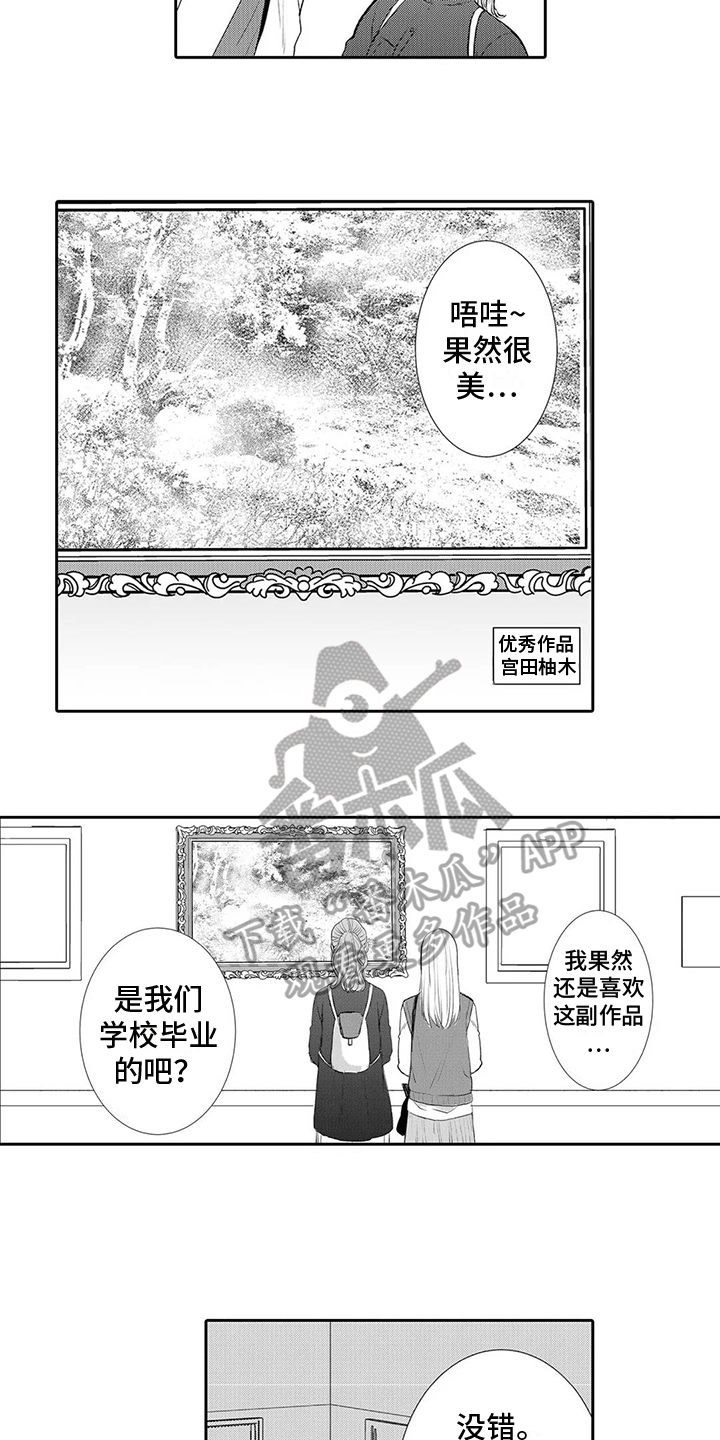 第23章：幸福13