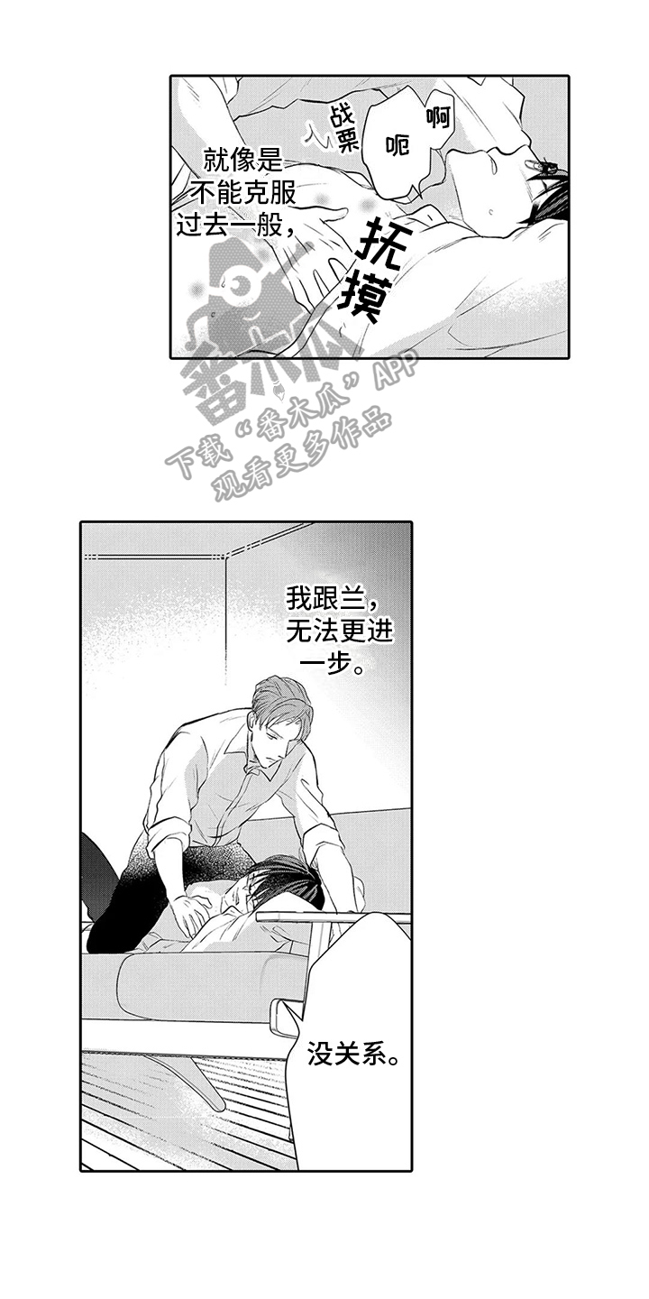 第14章：表态0