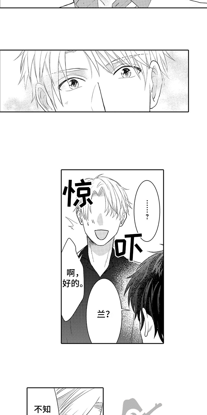 第4章：吸引10