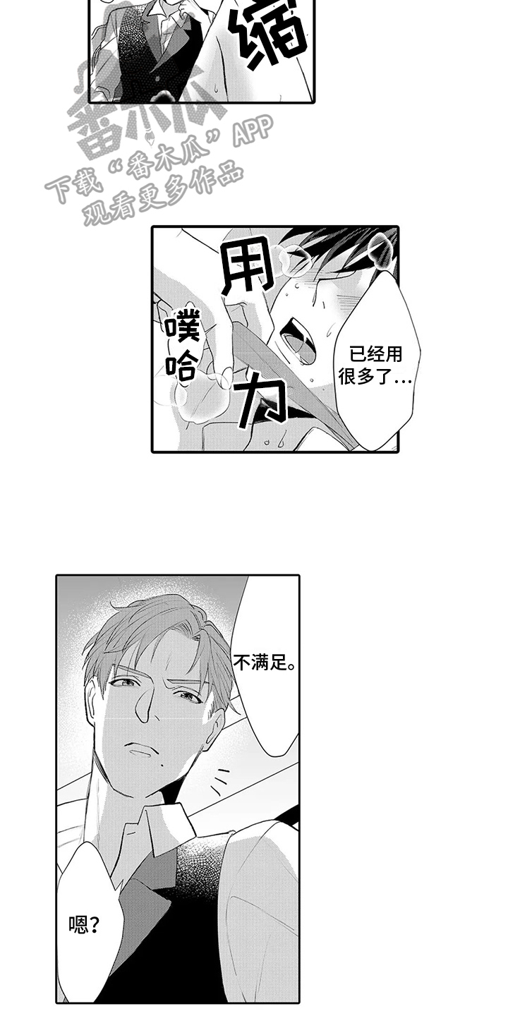 第19章：回答4