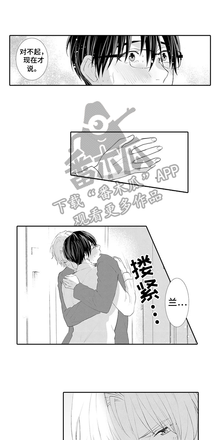 第22章：说出口0