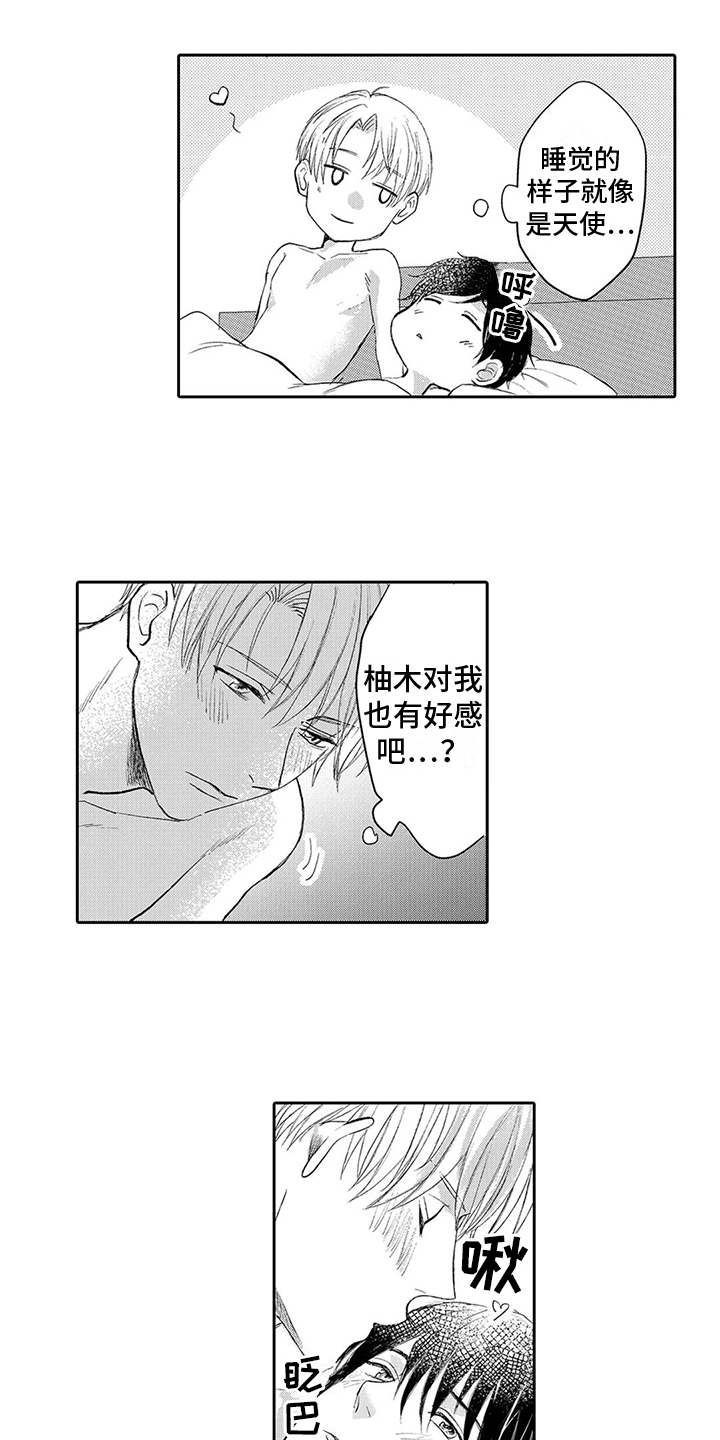 第7章：照片4