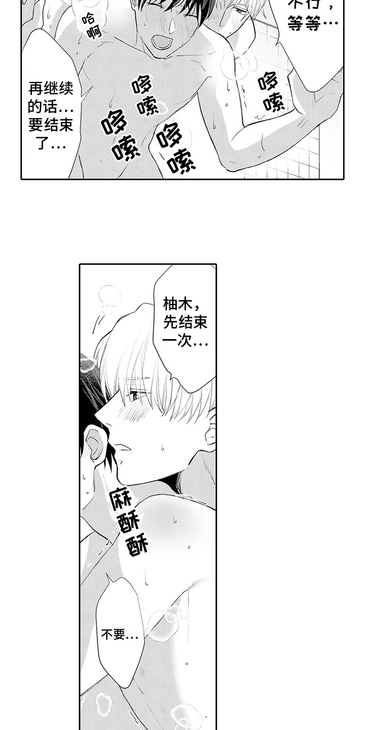 第23章：幸福1