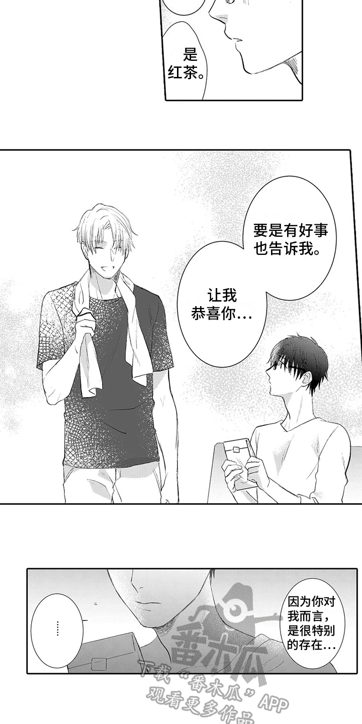 第8章：关系1