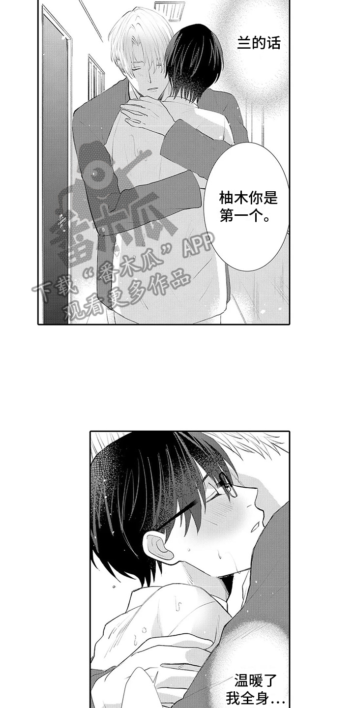 第22章：说出口2