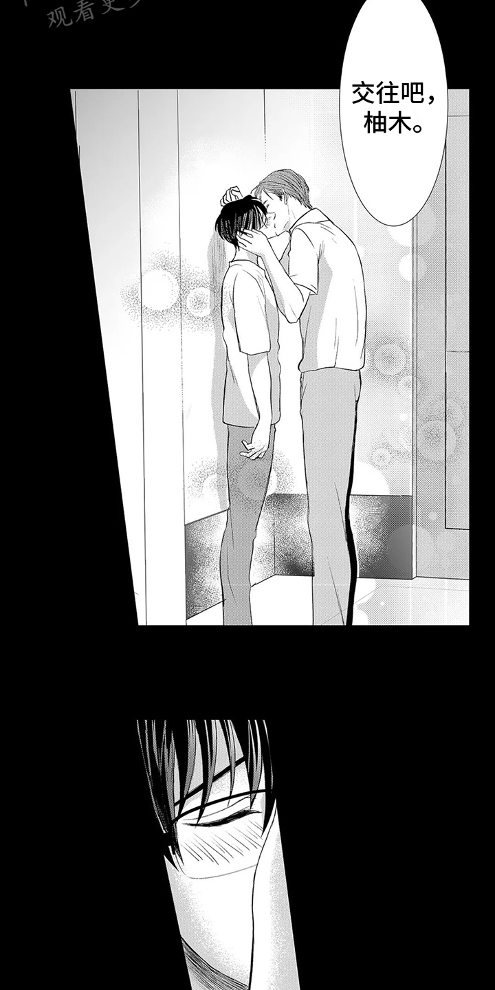 第9章：感兴趣9