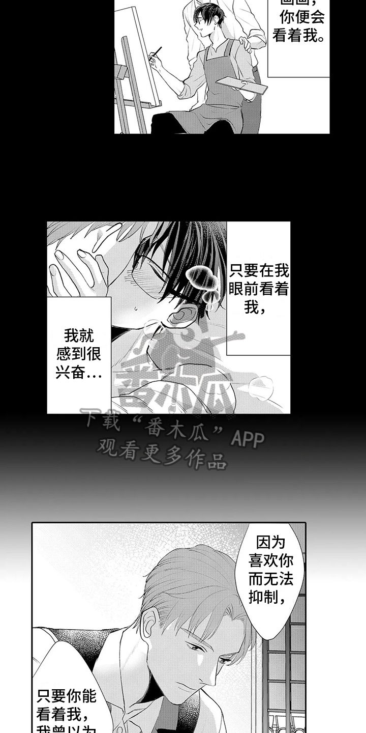 第19章：回答10