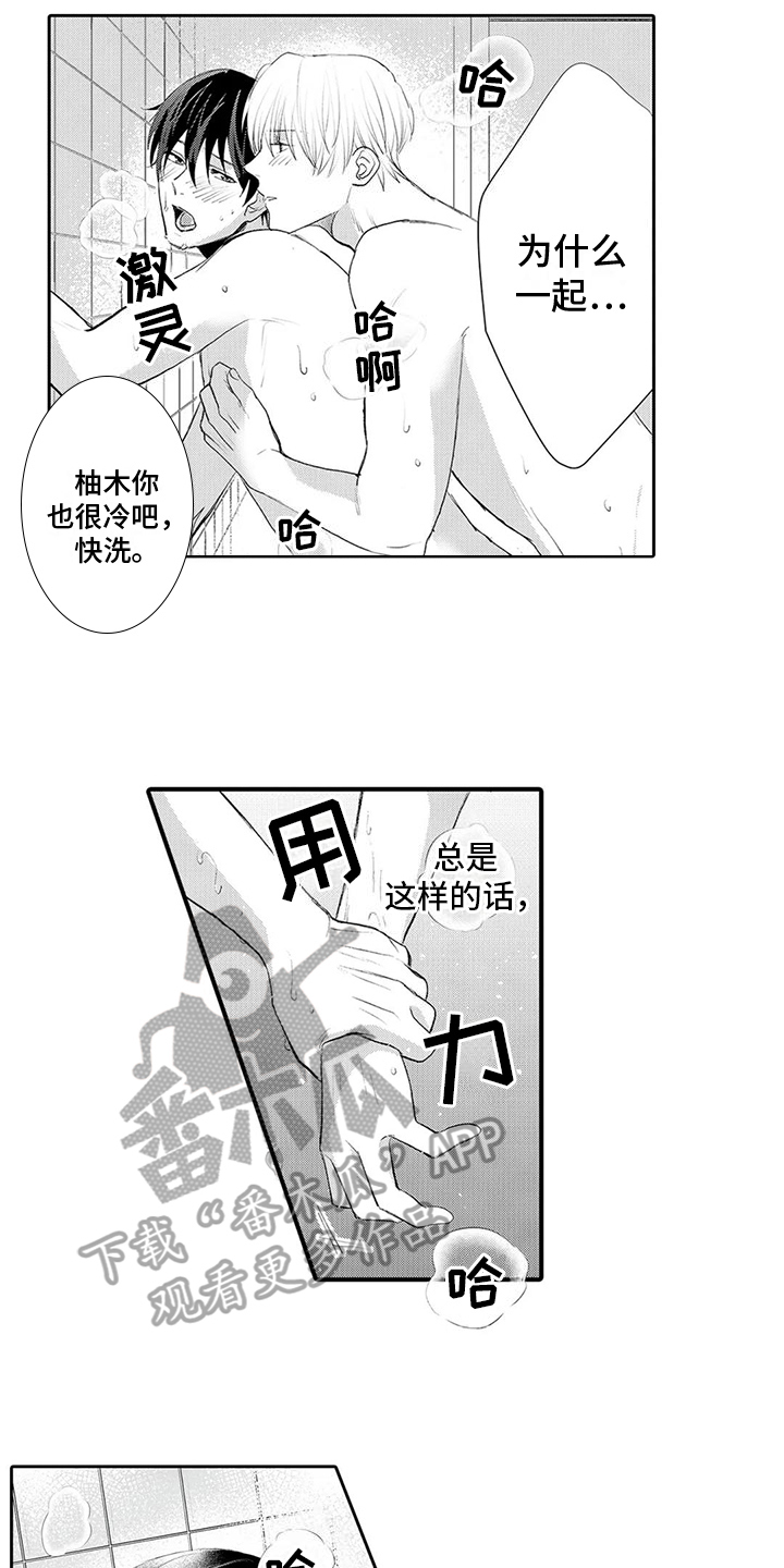 第22章：说出口10