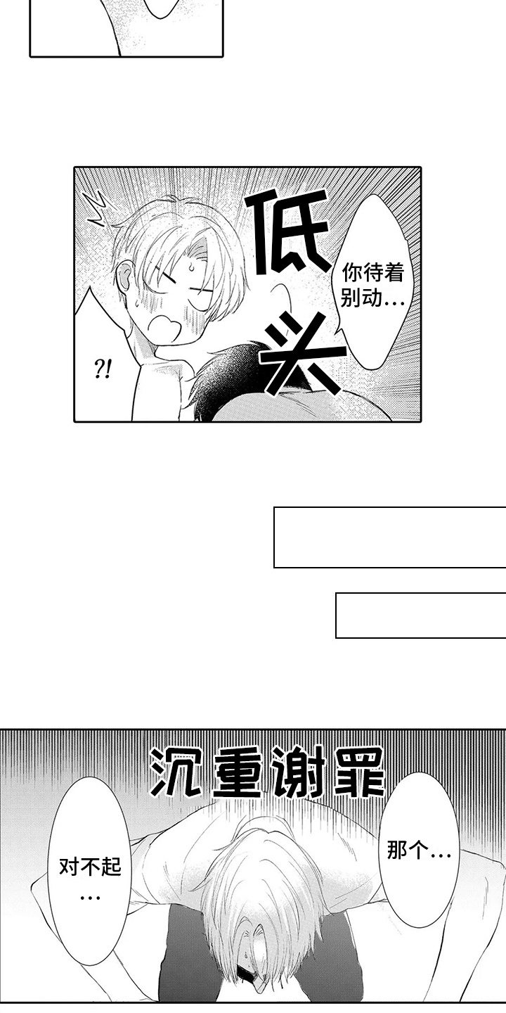 第6章：解决9