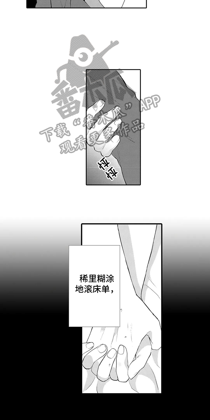 第10章：参观画展3