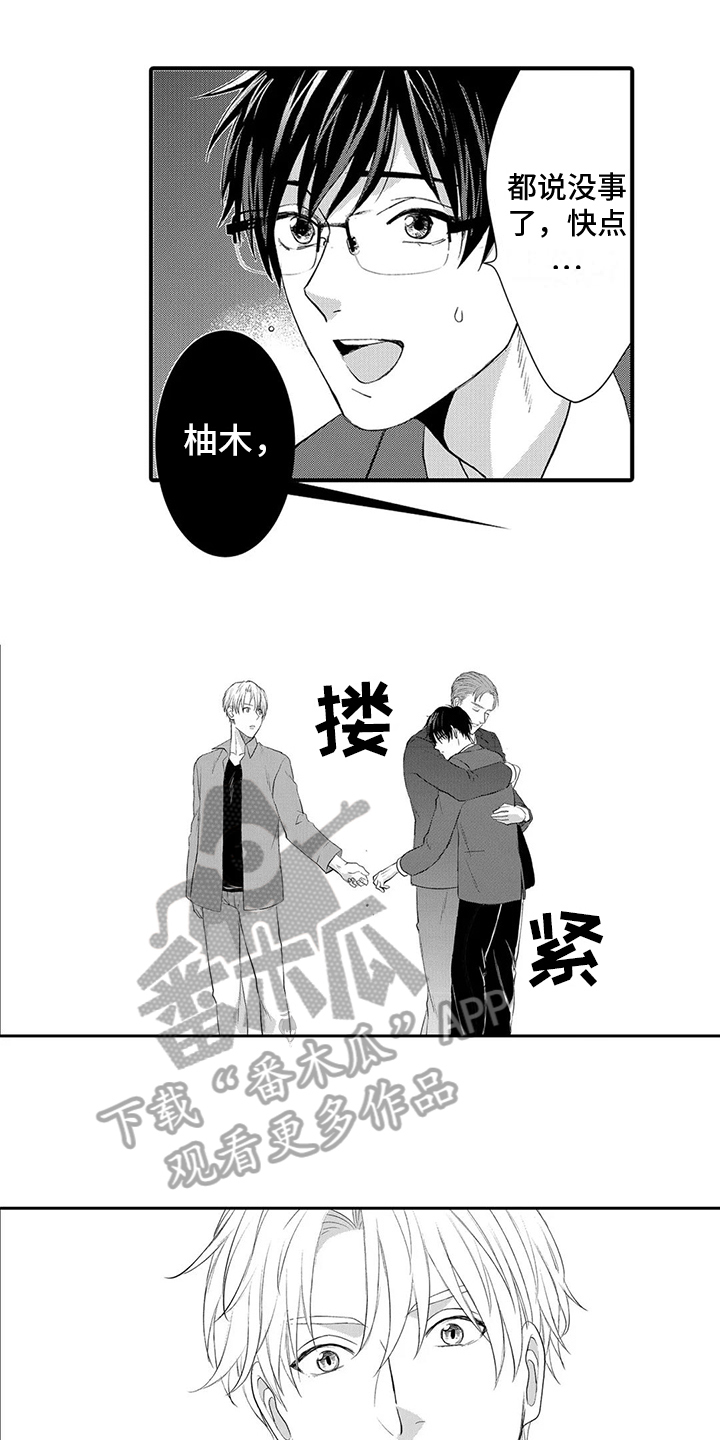 第12章：亲密0