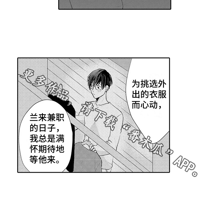 第19章：回答13