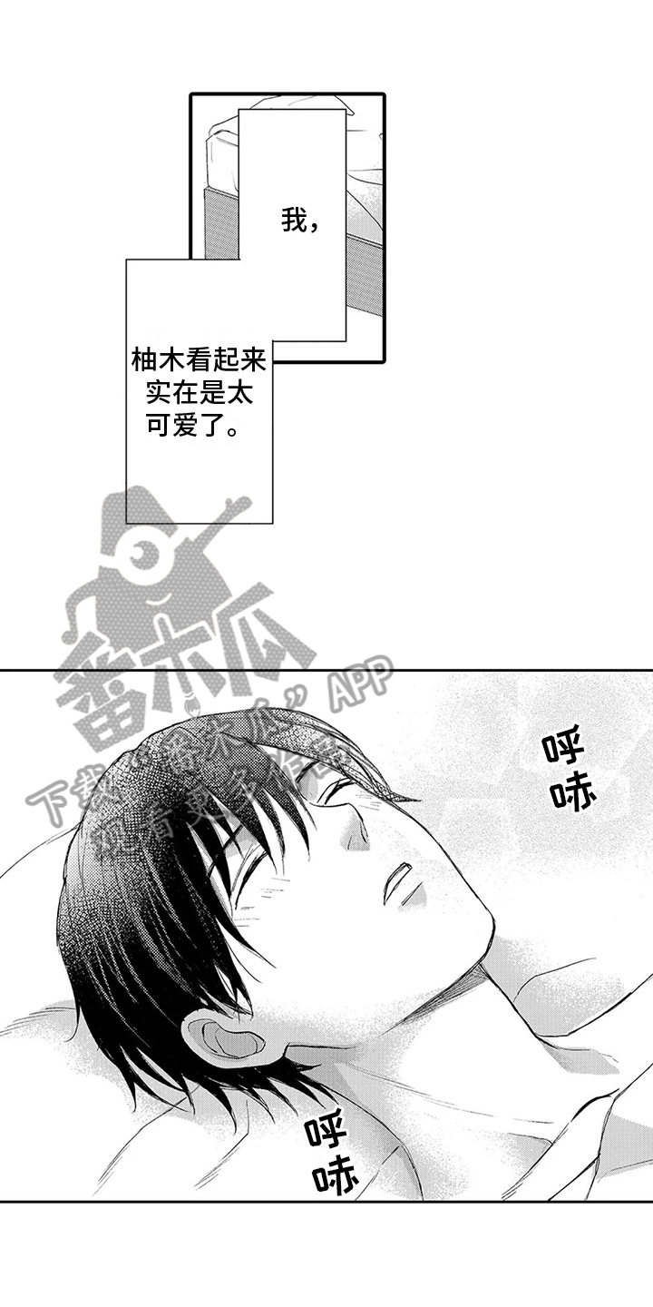 第7章：照片3