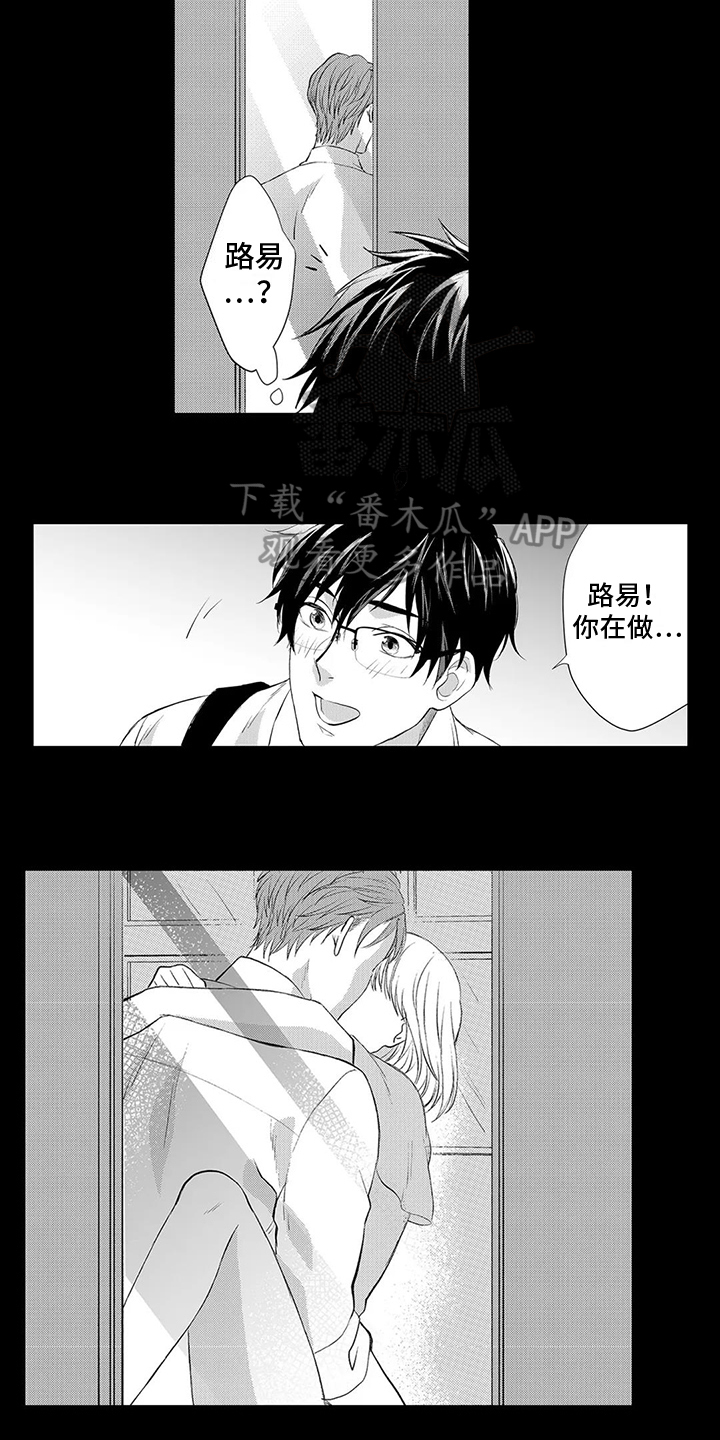 第11章：背叛6