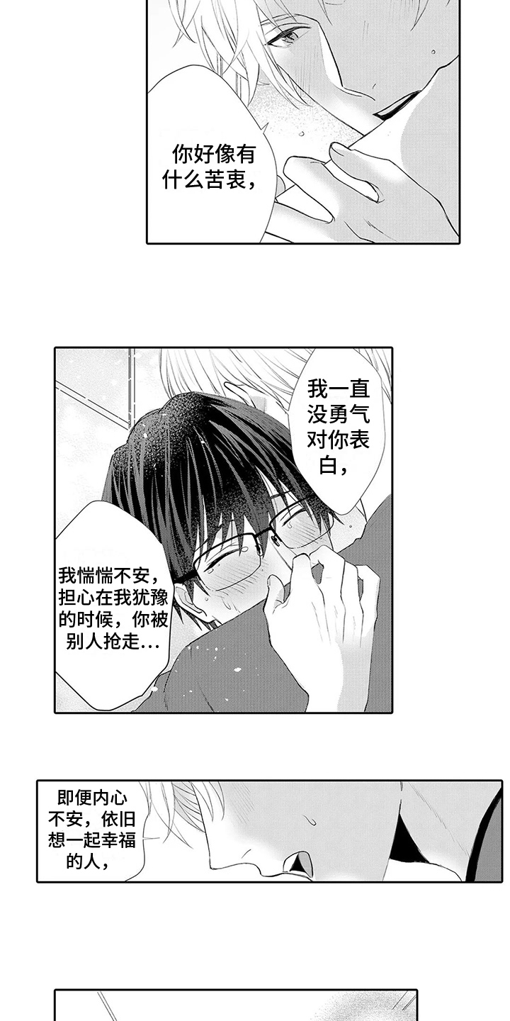 第22章：说出口1