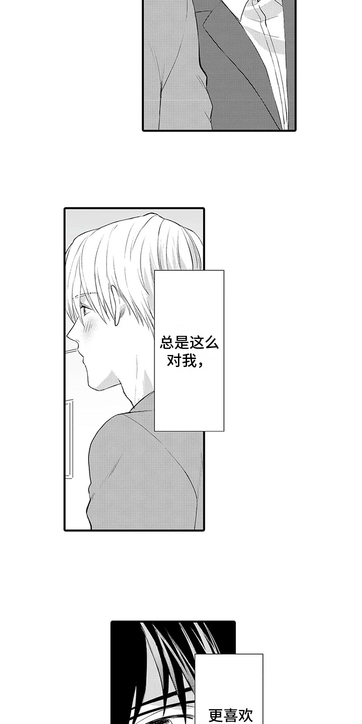 第11章：背叛1