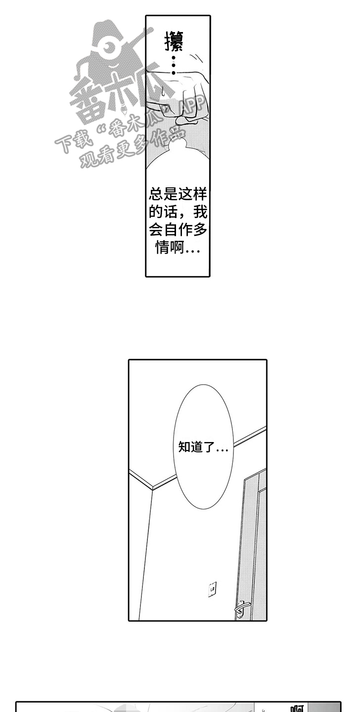 第26章：【番外】学习5