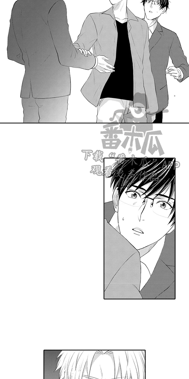 第12章：亲密5