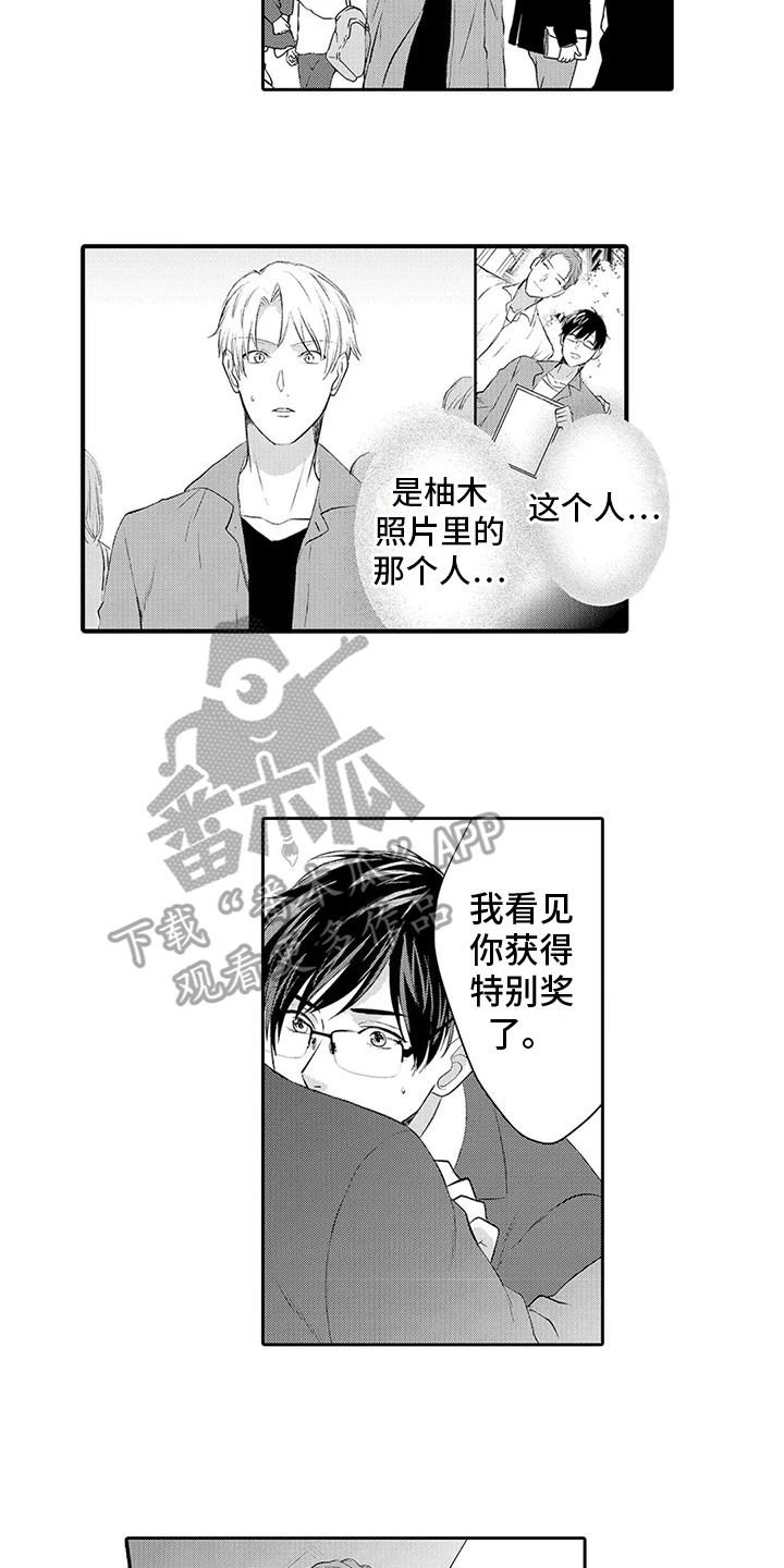 第12章：亲密3