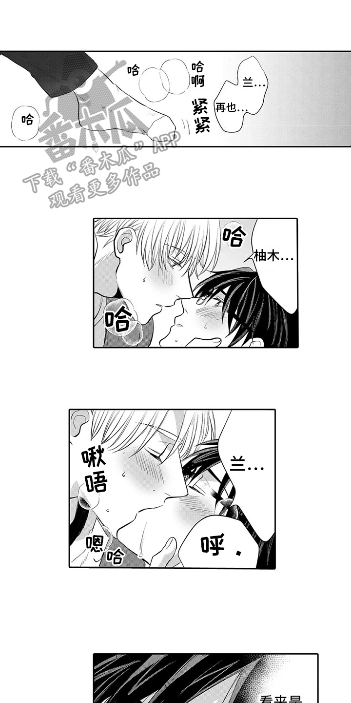 第16章：赶走5