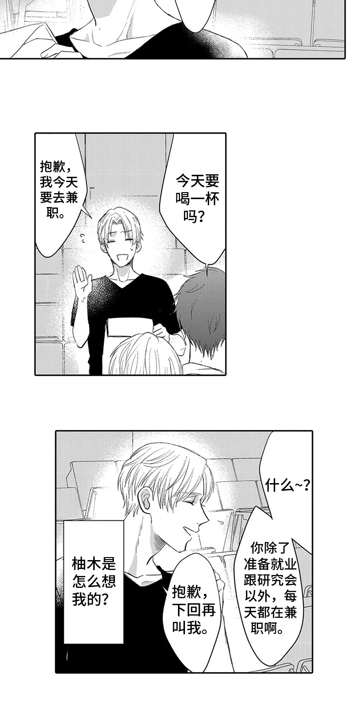 第7章：照片2