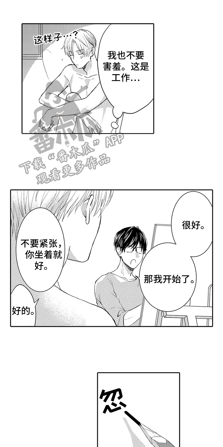第6章：解决0