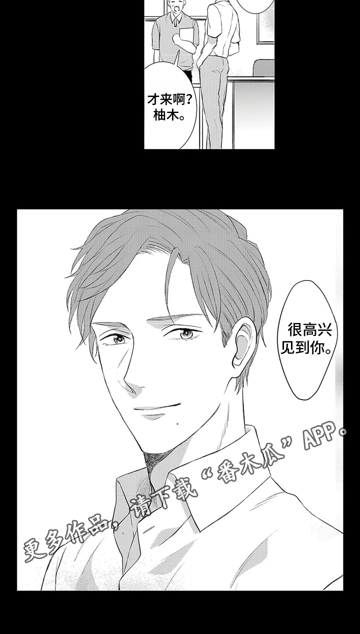 第8章：关系12