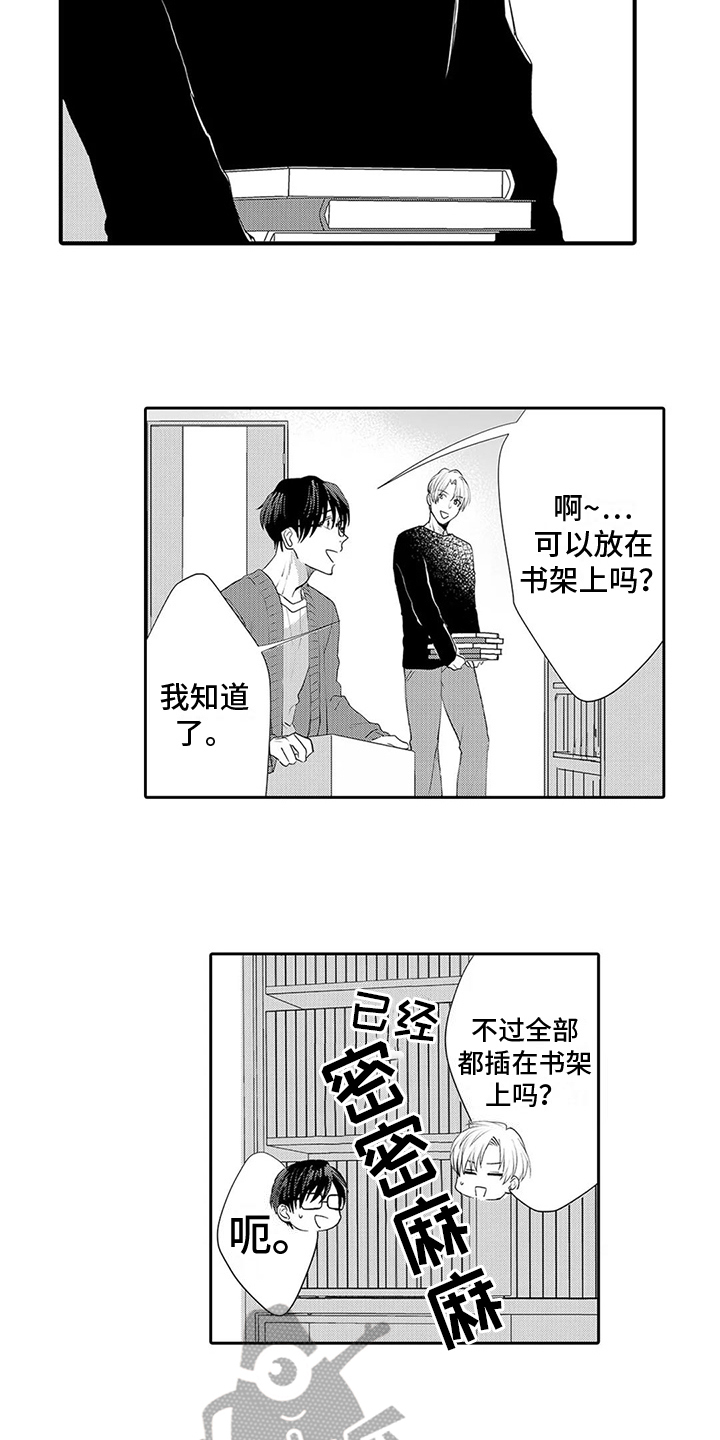 第24章：我也很高兴【完结】1