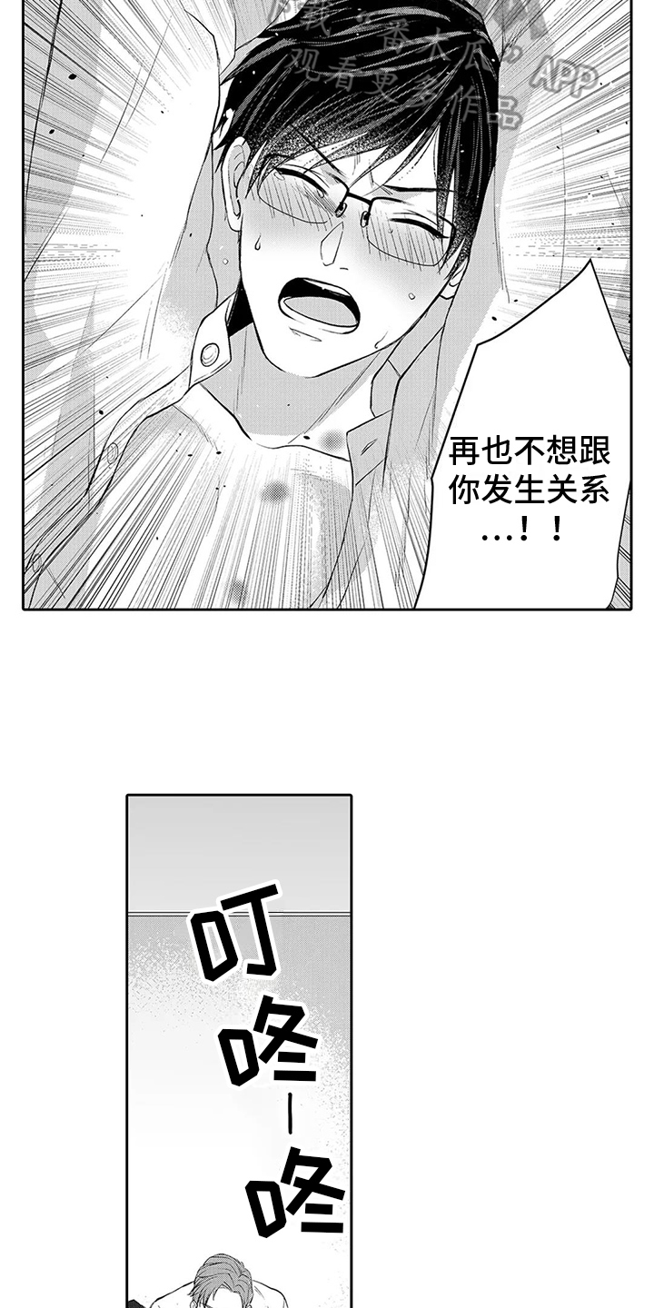 第14章：表态4