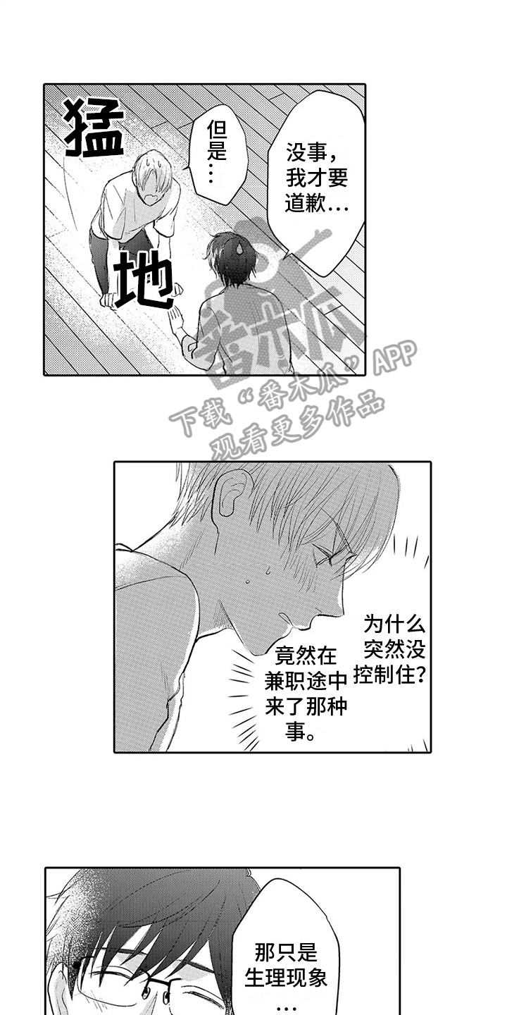 第6章：解决10