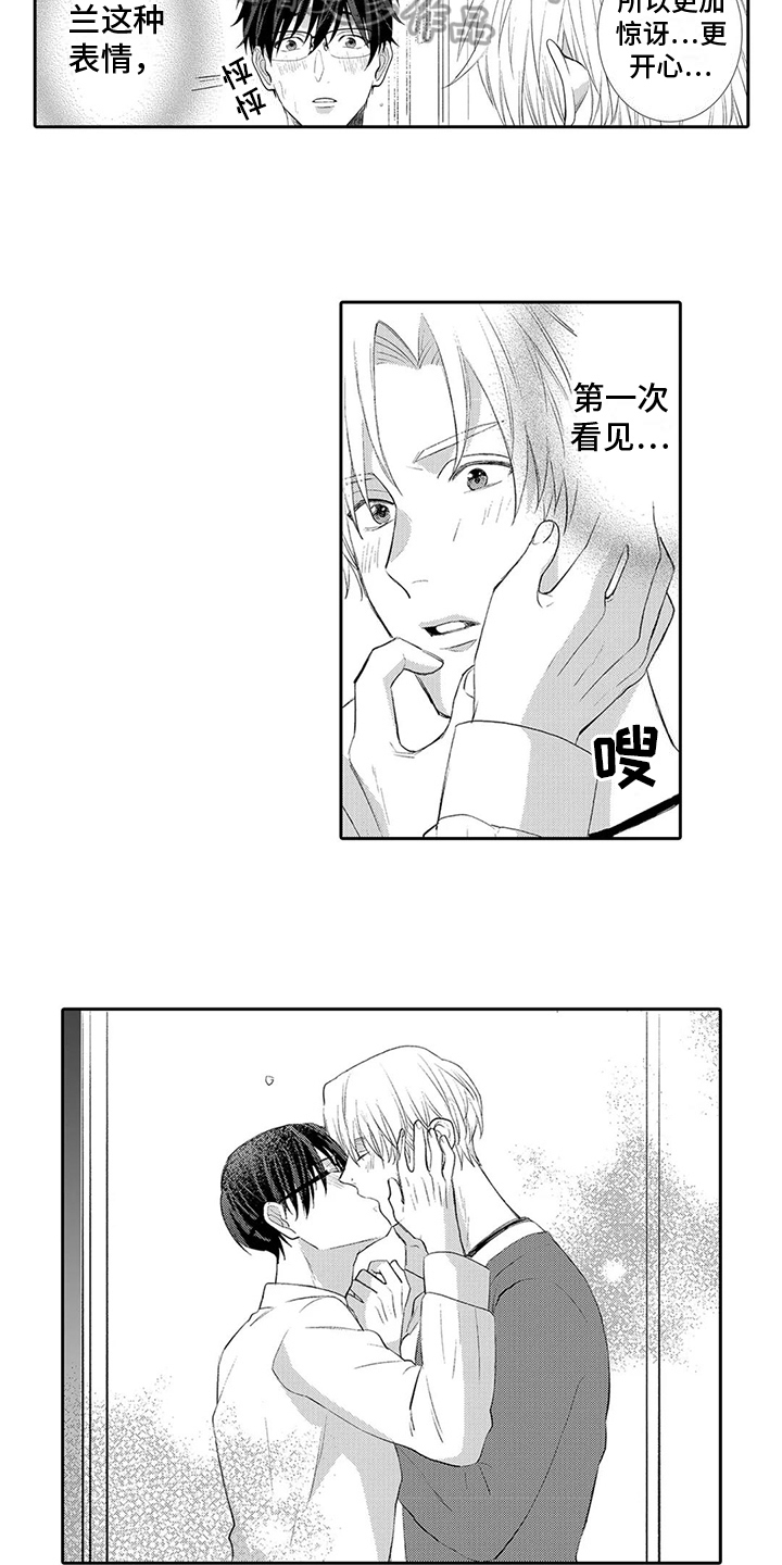 第22章：说出口7