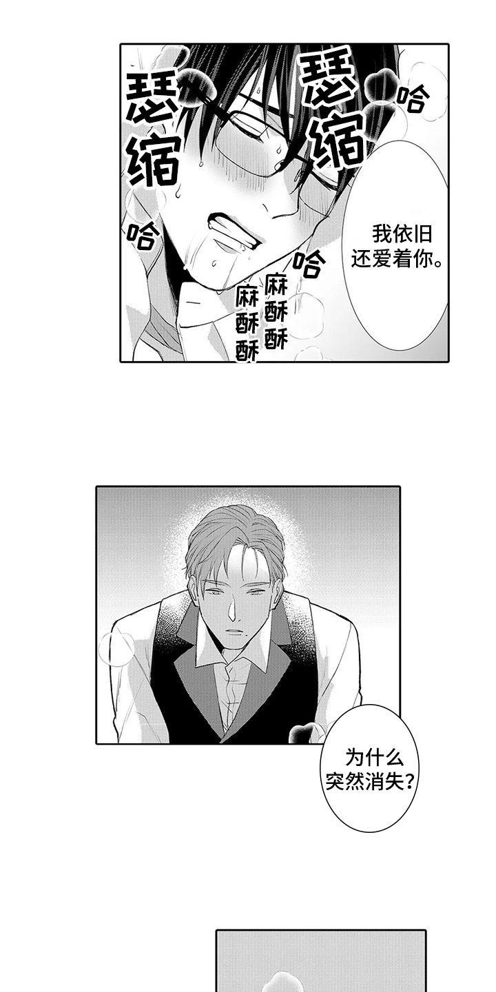 第19章：回答6